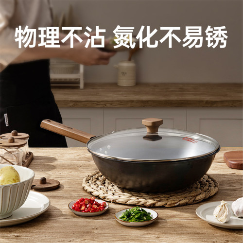康巴赫鐵鍋家用無塗層鈦不沾鍋老式炒鍋電磁爐通用少油煙炒菜鍋