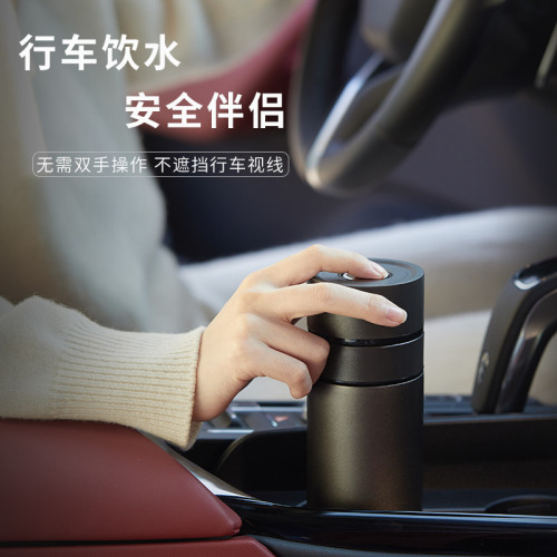 高檔男士商務一鍵彈蓋速開保溫杯316不鏽鋼茶水分離車用水杯禮盒
