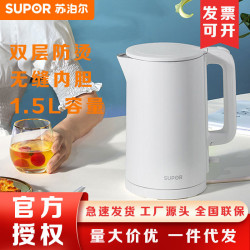 蘇泊爾電水壺電熱水壺燒水壺1.5L白黑色304不鏽鋼內膽英國溫控器