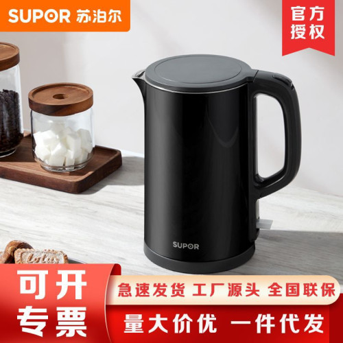蘇泊爾電水壺電熱水壺燒水壺1.5L白黑色304不鏽鋼內膽英國溫控器