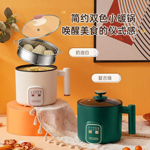 電鍋多功能學生宿舍用家用電煮鍋小電鍋電熱鍋煮麵鍋迷你小型1人2