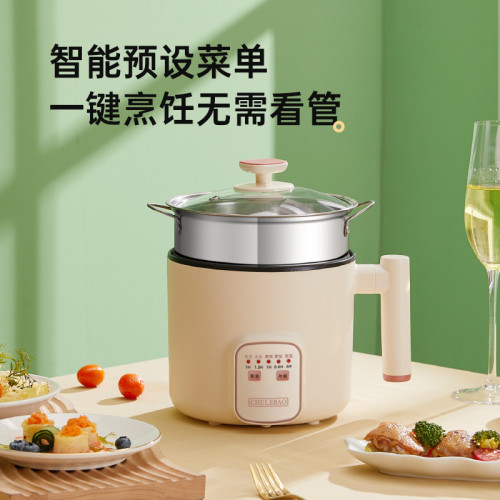 電鍋多功能學生宿舍用家用電煮鍋小電鍋電熱鍋煮麵鍋迷你小型1人2