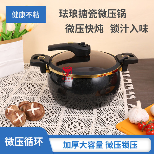 新款搪瓷琺瑯微壓鍋家用大容量多功能宮廷微壓力鍋煲湯燉湯不沾鍋