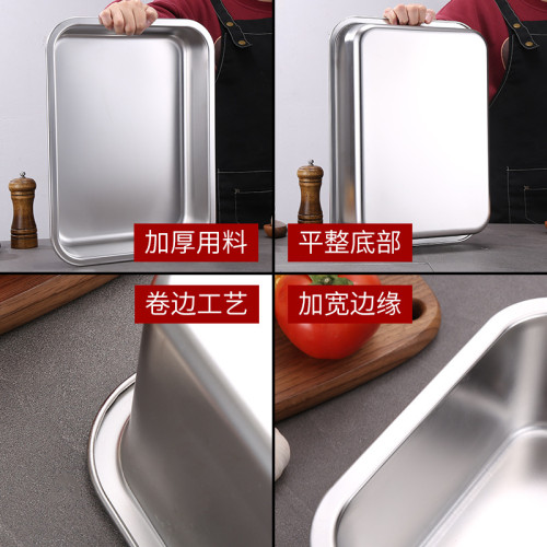 不鏽鋼方盆長方形蒸飯托盤自助餐盆平底餃子菜盤加厚烤魚方盤
