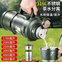 戶外316不鏽鋼保溫壺熱水瓶真空旅行壺家用可攜式車用水杯運動水壺