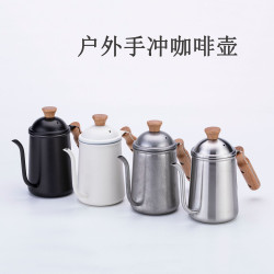 650ml咖啡手沖壺 不鏽鋼木柄掛耳壺 細口滴漏壺手沖壺 戶外咖啡壺