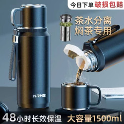 316不鏽鋼保溫杯男款大容量1000ml可攜式泡茶杯子水壺高檔大號水杯