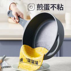 麥飯石平底鍋不沾鍋家用不沾炒鍋牛排煎鍋加深煎炒兩用深鍋