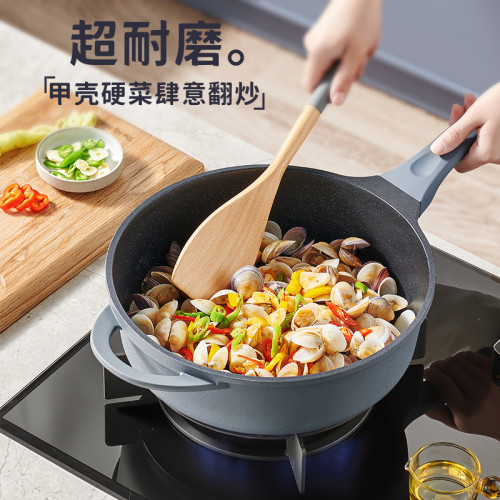 麥飯石平底鍋不沾鍋家用不沾炒鍋牛排煎鍋加深煎炒兩用深鍋