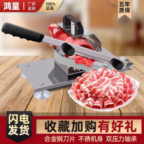 羊肉卷切片機手動切肉機火鍋切肉卷機家用