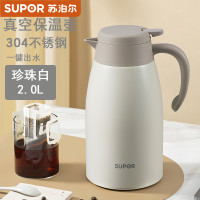 蘇泊爾保溫壺不鏽鋼家用保溫暖水壺大容量開熱水瓶辦公可攜式水壺