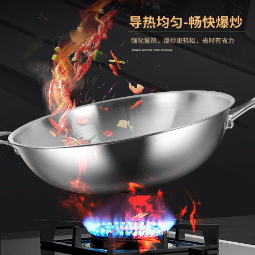 德國炒鍋316不鏽鋼鍋無塗層圓底炒菜鍋凹面瓦斯爐平底電磁爐鍋具