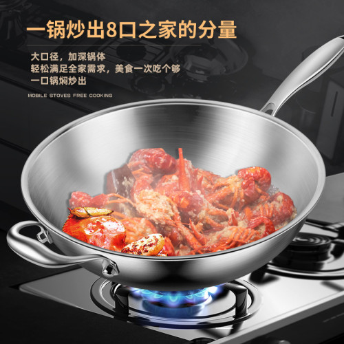 德國炒鍋316不鏽鋼鍋無塗層圓底炒菜鍋凹面瓦斯爐平底電磁爐鍋具