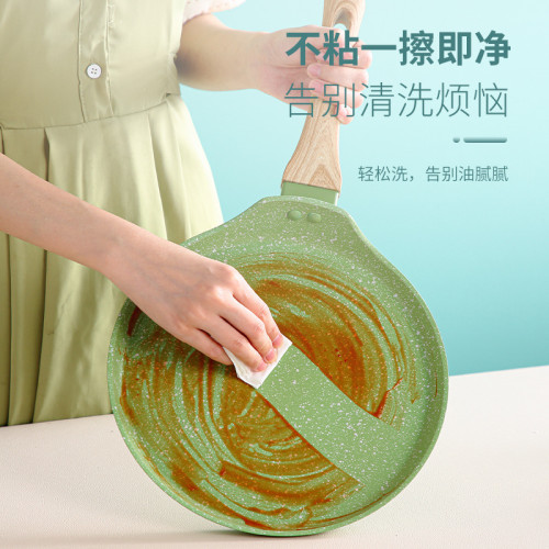 膳祖班戟鍋小煎鍋不沾平底鍋通用家用烘焙飛餅蛋皮
