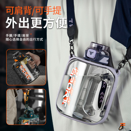 TKK大容量戶外運動水壺室內健身噸噸桶水壺tritan吸管禮品水杯