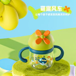小淘氣Toukie寶寶學飲杯tritan兒童水杯嬰兒防漏防摔幼兒園吸管杯