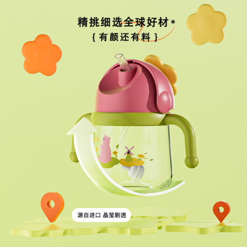 小淘氣Toukie寶寶學飲杯tritan兒童水杯嬰兒防漏防摔幼兒園吸管杯 小淘氣Toukie寶寶學飲杯tritan兒童水杯嬰兒防漏防摔幼兒園吸管杯