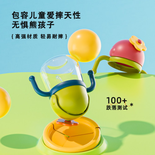 小淘氣Toukie寶寶學飲杯tritan兒童水杯嬰兒防漏防摔幼兒園吸管杯 小淘氣Toukie寶寶學飲杯tritan兒童水杯嬰兒防漏防摔幼兒園吸管杯