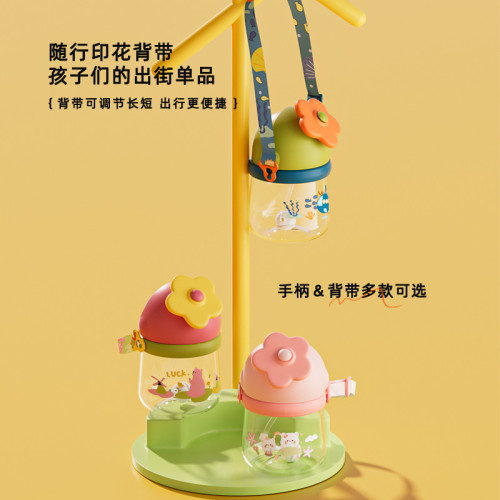 小淘氣Toukie寶寶學飲杯tritan兒童水杯嬰兒防漏防摔幼兒園吸管杯 小淘氣Toukie寶寶學飲杯tritan兒童水杯嬰兒防漏防摔幼兒園吸管杯