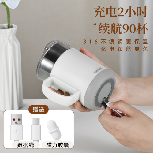 自動攪拌杯咖啡杯電動可攜式水杯辦公男磁力旋轉懶人充電款搖搖杯子