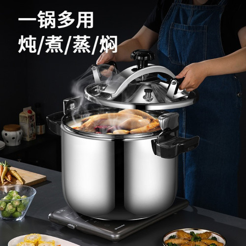 壓力鍋 不鏽鋼聯通高壓鍋防爆Pressure Cooker壓力鍋商用 高壓鍋