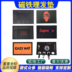 現貨磁鉄理髮墊美髮墊工具收納墊帶強磁推剪防滑墊PVC理髮工具墊