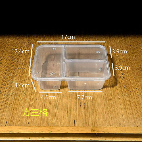 一次性分格飯盒三格四格外賣加厚兩格打包盒塑膠透明快餐便當盒