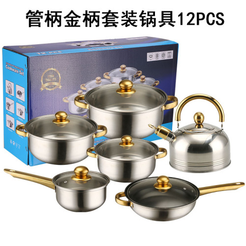 出口不鏽鋼水壺套鍋不沾鍋12件套鍍金把手stainless pots套裝