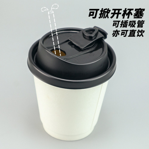 咖啡防漏杯蓋一次性90口徑奶茶熱飲蓋紙杯通用多功能塑膠蓋子商用