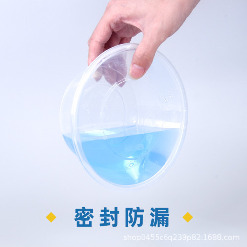 圓形長方形透明一次性餐盒1000ML打包盒外賣湯碗龍蝦盆水果沙拉盒