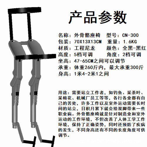 穿戴座椅戶外現代輕便特種工作釣魚凳子高度可調節 穿戴座椅戶外現代輕便特種工作釣魚凳子高度可調節