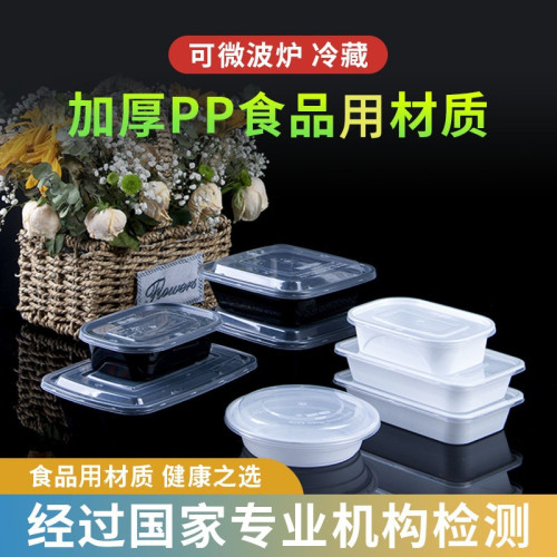 美式餐盒一次性打包盒 快餐外賣黑色乳白色350圓形900ML1000正方