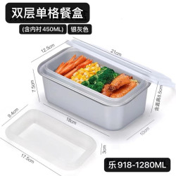 一次性打包盒雙層飯盒內托方形918日式外賣老式銀色1280牛排餐盒