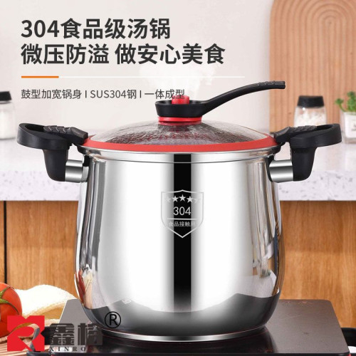 304不鏽鋼微壓高湯鍋防爆大肚鍋高壓鍋帶蒸格煮粥煲湯灶具通用防