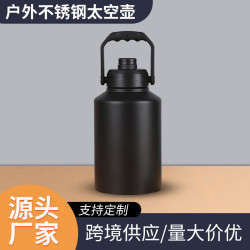 戶外不鏽鋼冰桶3.8L大容量野外露營可攜式手提水壺雙層保溫杯