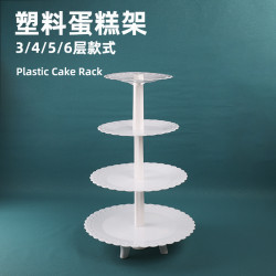 塑膠蛋糕架三四層婚禮蛋糕架子多層甜品展示架生日蛋糕盤烘焙工具