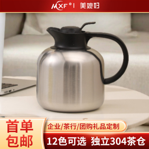 斯魯卡保溫壺家用真空暖水壺304不鏽鋼大容量熱水壺保溫瓶燜茶壺