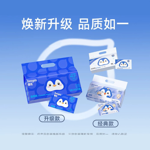 濕厠紙家庭裝可攜式裝任選80抽/40抽/單片100片