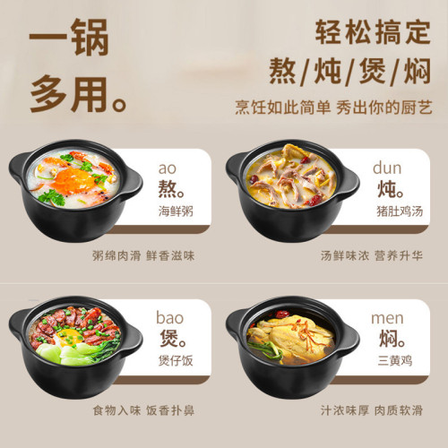 嚴選砂鍋燉鍋家用瓦斯耐高溫陶瓷煲湯鍋乾燒不裂瓦斯爐專用煲仔飯 嚴選砂鍋燉鍋家用瓦斯耐高溫陶瓷煲湯鍋乾燒不裂瓦斯爐專用煲仔飯