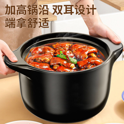 嚴選砂鍋燉鍋家用瓦斯耐高溫陶瓷煲湯鍋乾燒不裂瓦斯爐專用煲仔飯 嚴選砂鍋燉鍋家用瓦斯耐高溫陶瓷煲湯鍋乾燒不裂瓦斯爐專用煲仔飯