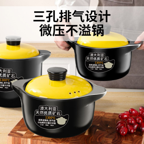 嚴選砂鍋燉鍋家用瓦斯耐高溫陶瓷煲湯鍋乾燒不裂瓦斯爐專用煲仔飯 嚴選砂鍋燉鍋家用瓦斯耐高溫陶瓷煲湯鍋乾燒不裂瓦斯爐專用煲仔飯
