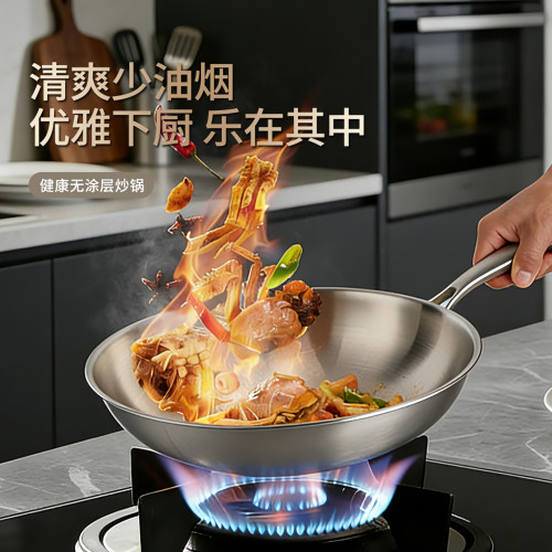 304不鏽鋼炒鍋無鉚釘家用不沾炒菜鍋少油煙電磁爐瓦斯爐通用炒勺