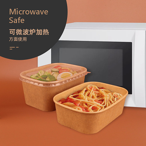 一次性長方形牛皮紙打包盒方盒便當水果輕食拌飯紙盒環保外賣餐盒