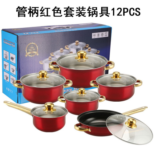套鍋出口炫彩不鏽鋼不沾鍋18件套鍍金把手stainless pots套鍋