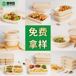 一次性輕食便當食品級飯盒可降解玉米澱粉餐盒環保外賣打包快餐盒