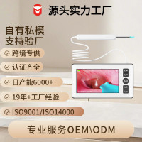 新款帶屏可視挖耳勺高清可視採耳儀器技師採耳店專用一體機挖耳勺