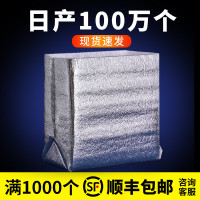 立體鋁箔保溫袋一次性蛋糕防油保鮮冷藏袋隔熱保冷冰袋加厚保鮮