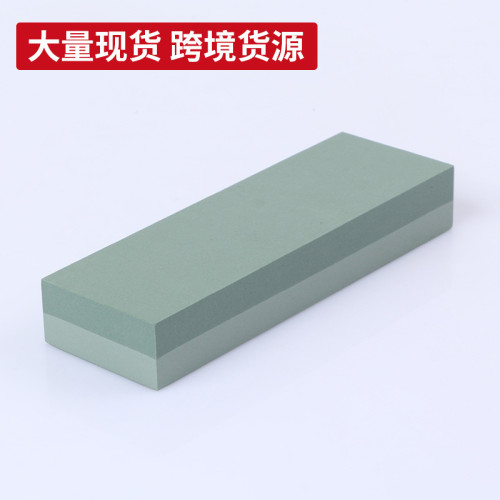 仁源白剛玉雙塊磨刀石套裝家用廚房磨刀磨石精磨油石