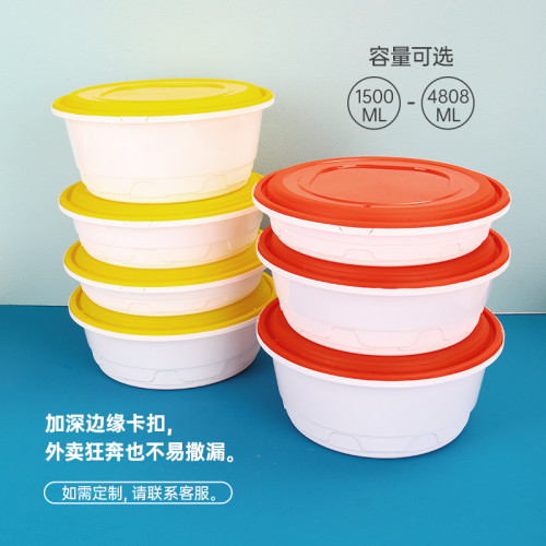超大圓形一次性餐盒高檔防盜釦外賣小龍蝦打包盒酸菜魚加厚塑膠盆