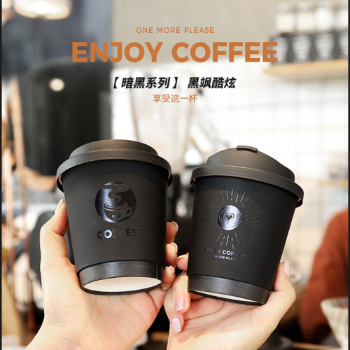 網紅一次性咖啡紙杯全黑色90口徑外賣雙層熱飲中空加厚觸感紙杯子